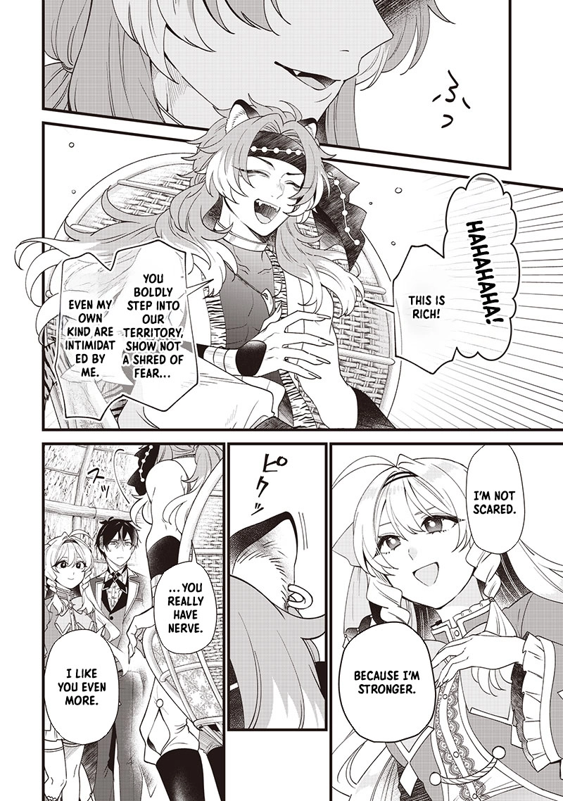 The Demoted Third Princess Begins the Frontier Reform!! Chapter 6 Page 16
